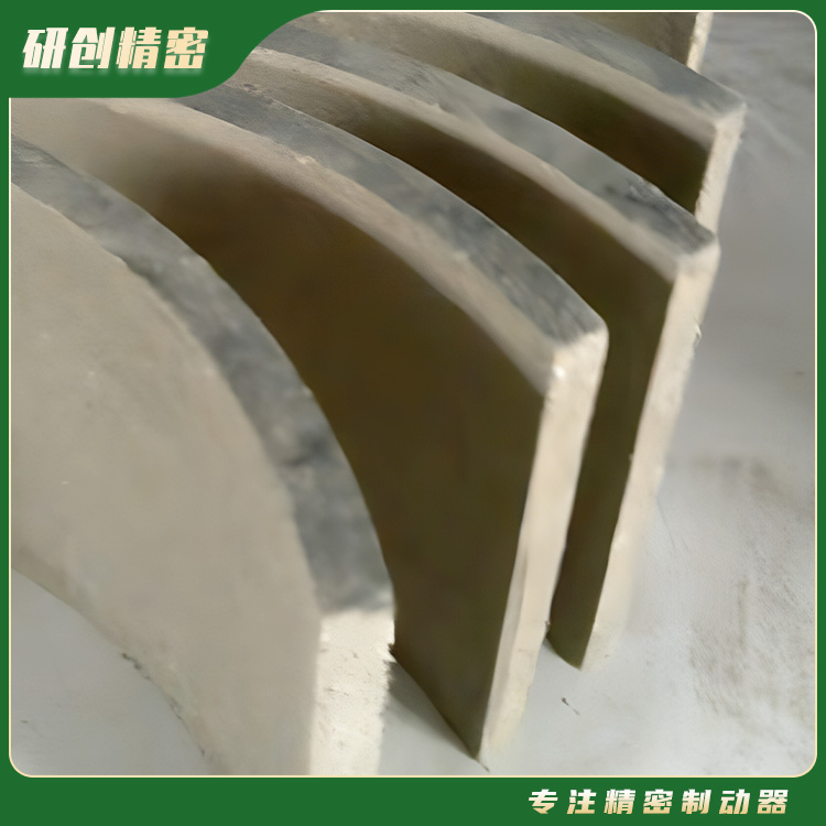 半金屬剎車片